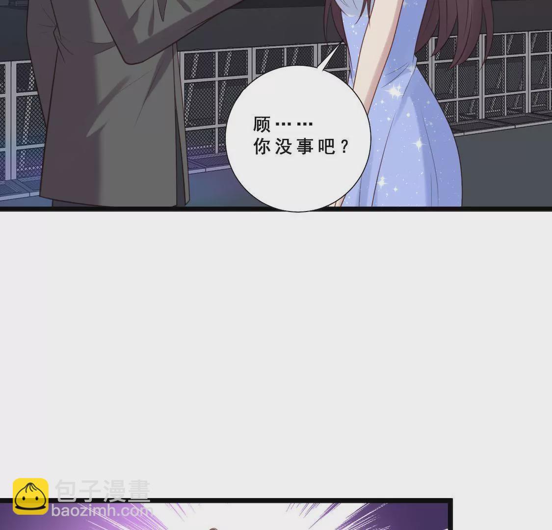 第20话 男友求婚粉丝泼饮料？(1/2)-第22话