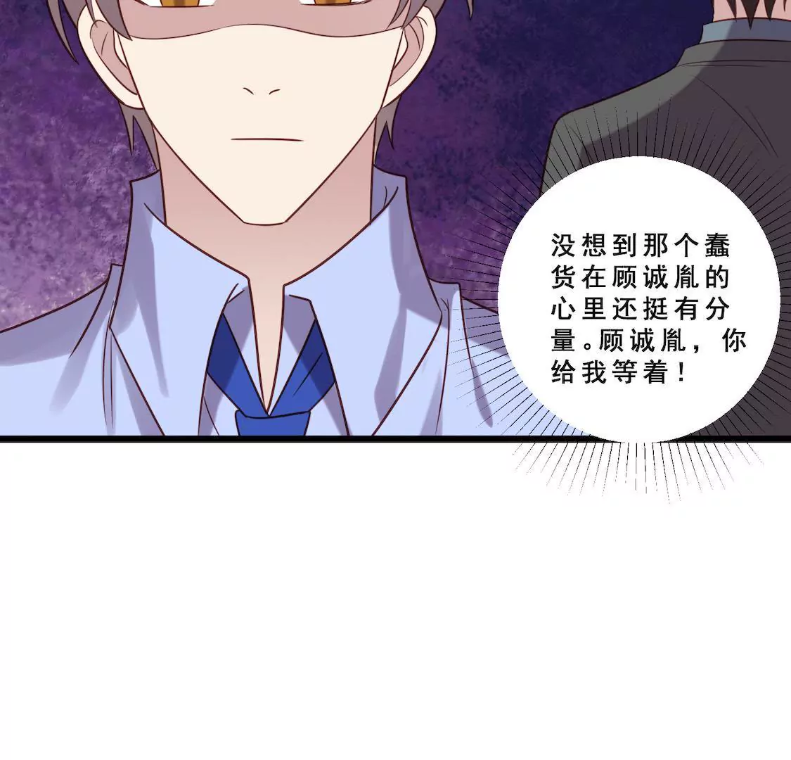 第22话 前辈单独约我表白？(1/2)-第24话