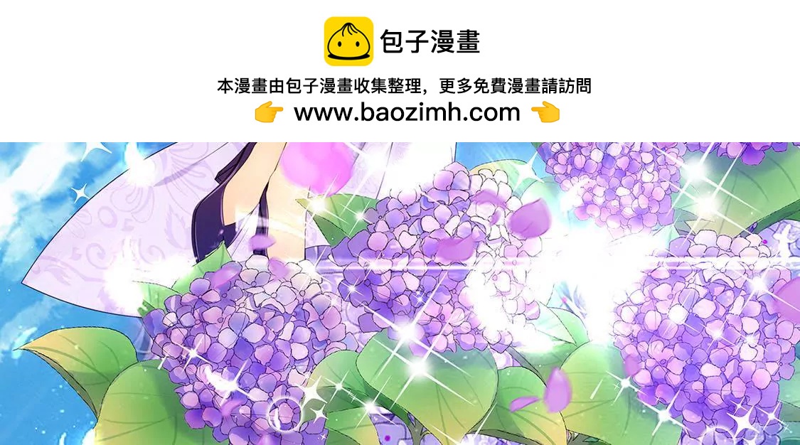 第22话 前辈单独约我表白？(1/2)-第24话