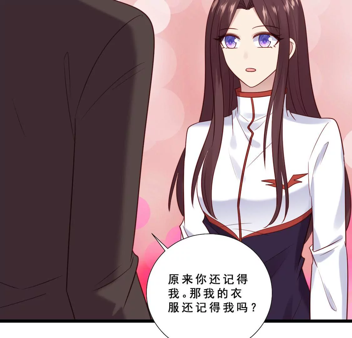 第22话 前辈单独约我表白？(1/2)-第24话