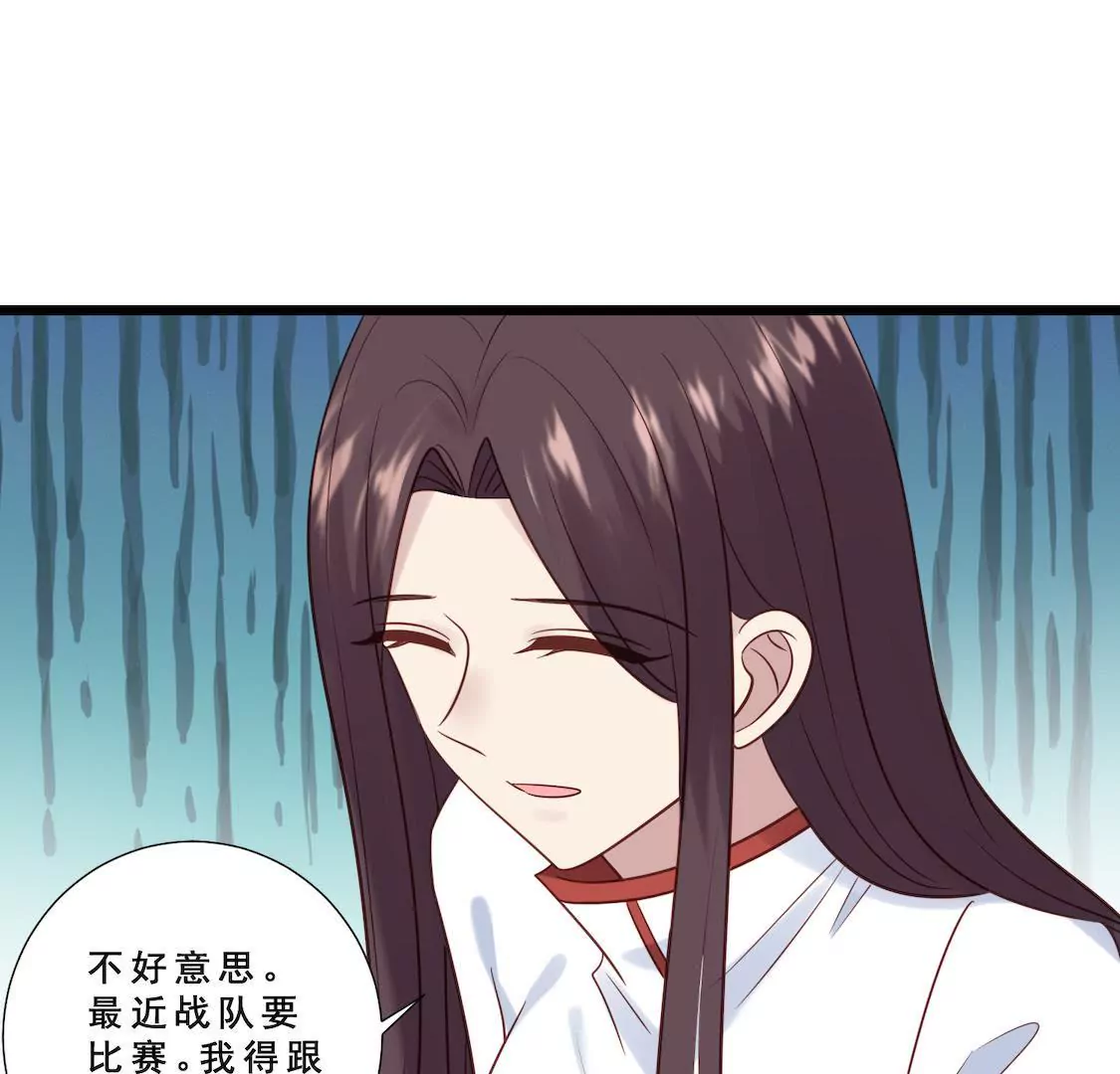 第22话 前辈单独约我表白？(1/2)-第24话