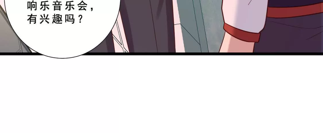 第22话 前辈单独约我表白？(1/2)-第24话