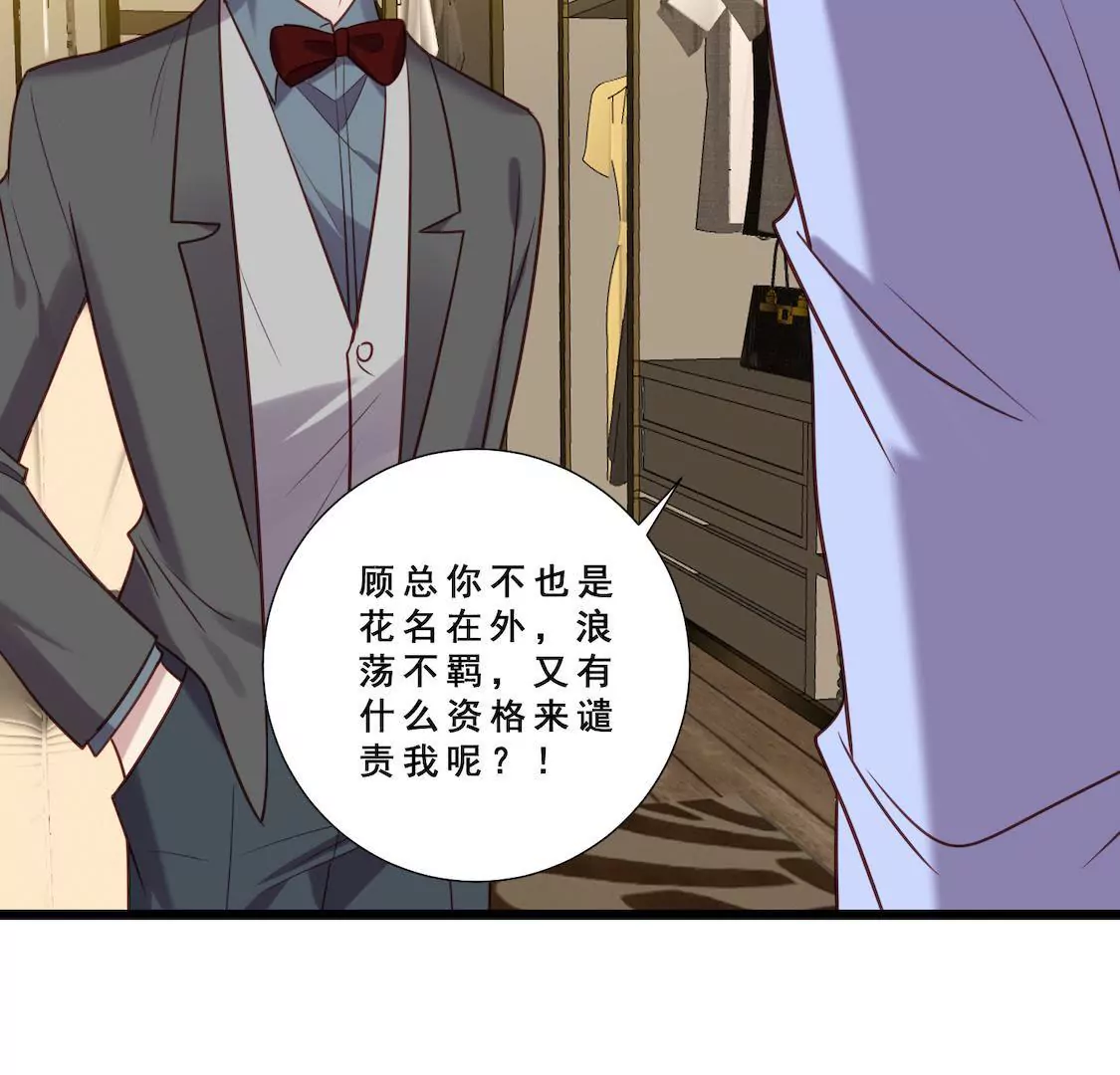 第22话 前辈单独约我表白？(1/2)-第24话