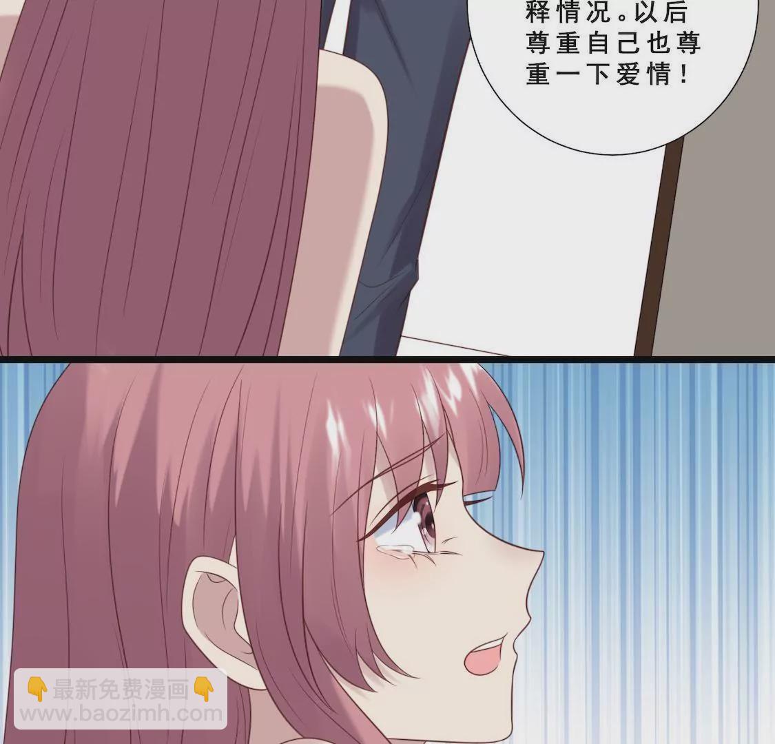 第24话 绯闻满天飞记者家底蹲(1/2)-第26话