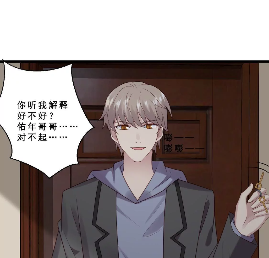 第24话 绯闻满天飞记者家底蹲(1/2)-第26话