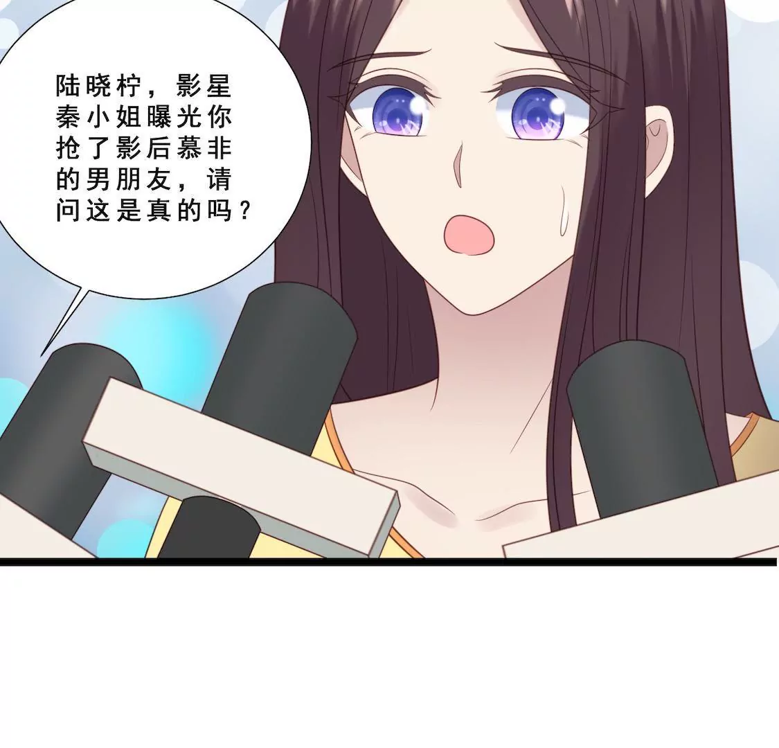 第24话 绯闻满天飞记者家底蹲(1/2)-第26话