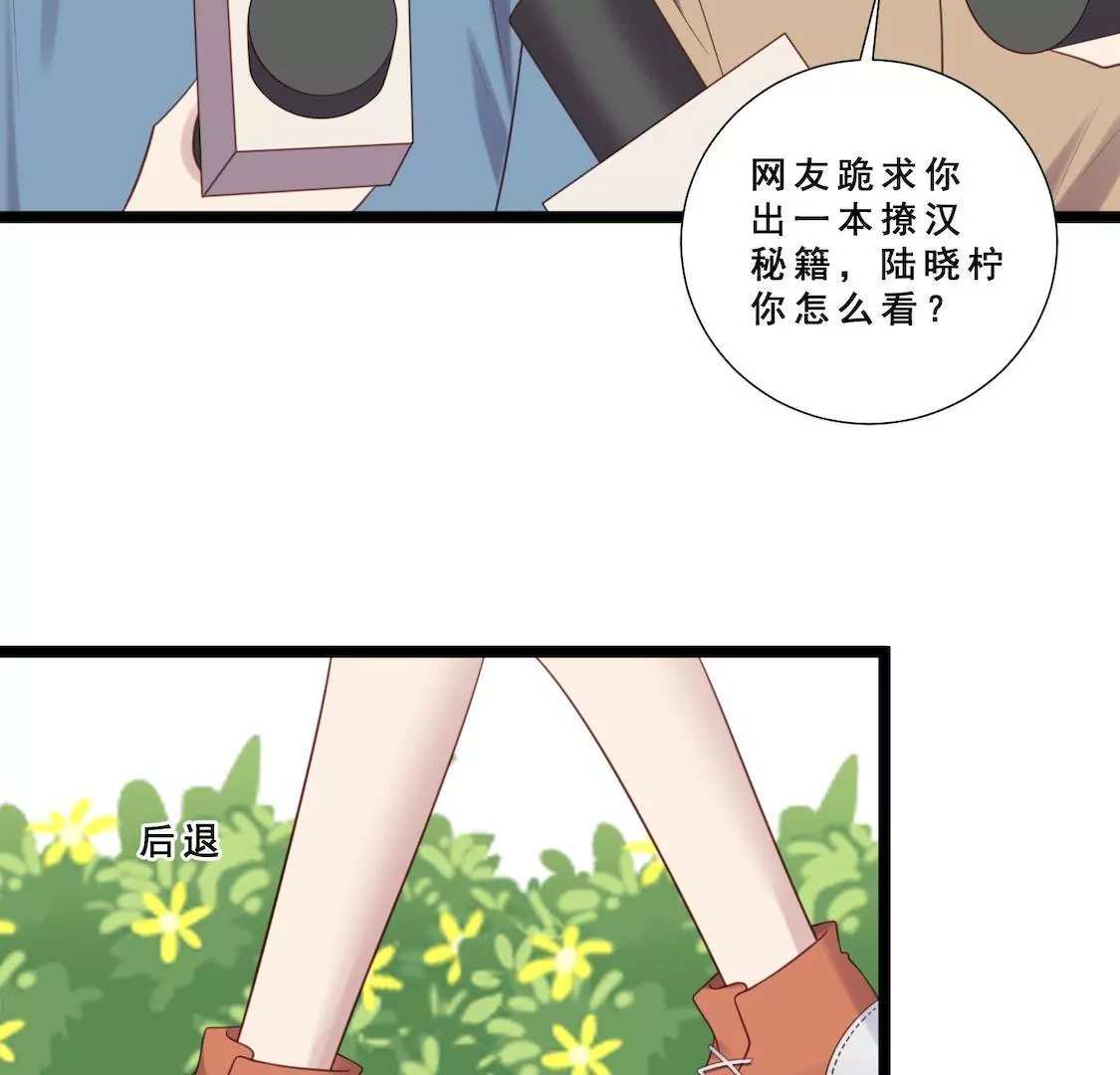 第24话 绯闻满天飞记者家底蹲(1/2)-第26话