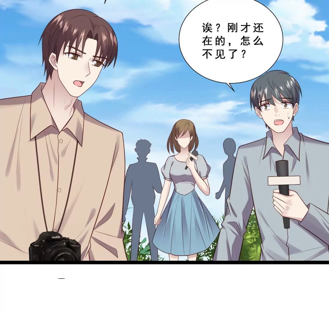 第24话 绯闻满天飞记者家底蹲(1/2)-第26话