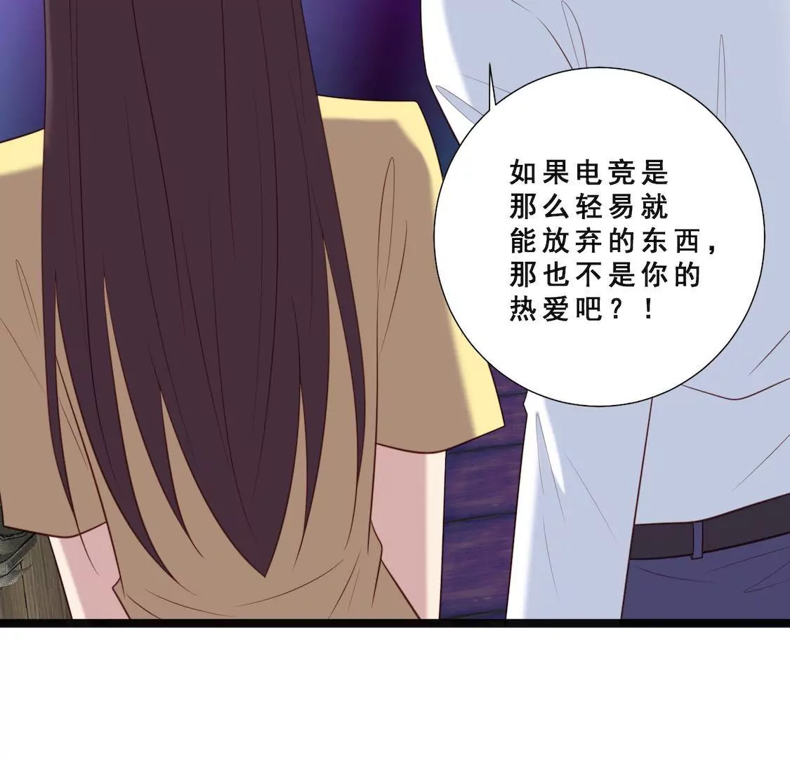 第26话 主动离职却被男友误会(1/2)-第28话