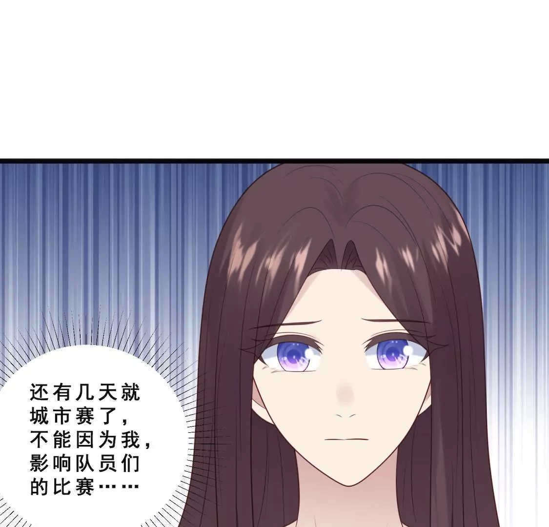 第26话 主动离职却被男友误会(1/2)-第28话