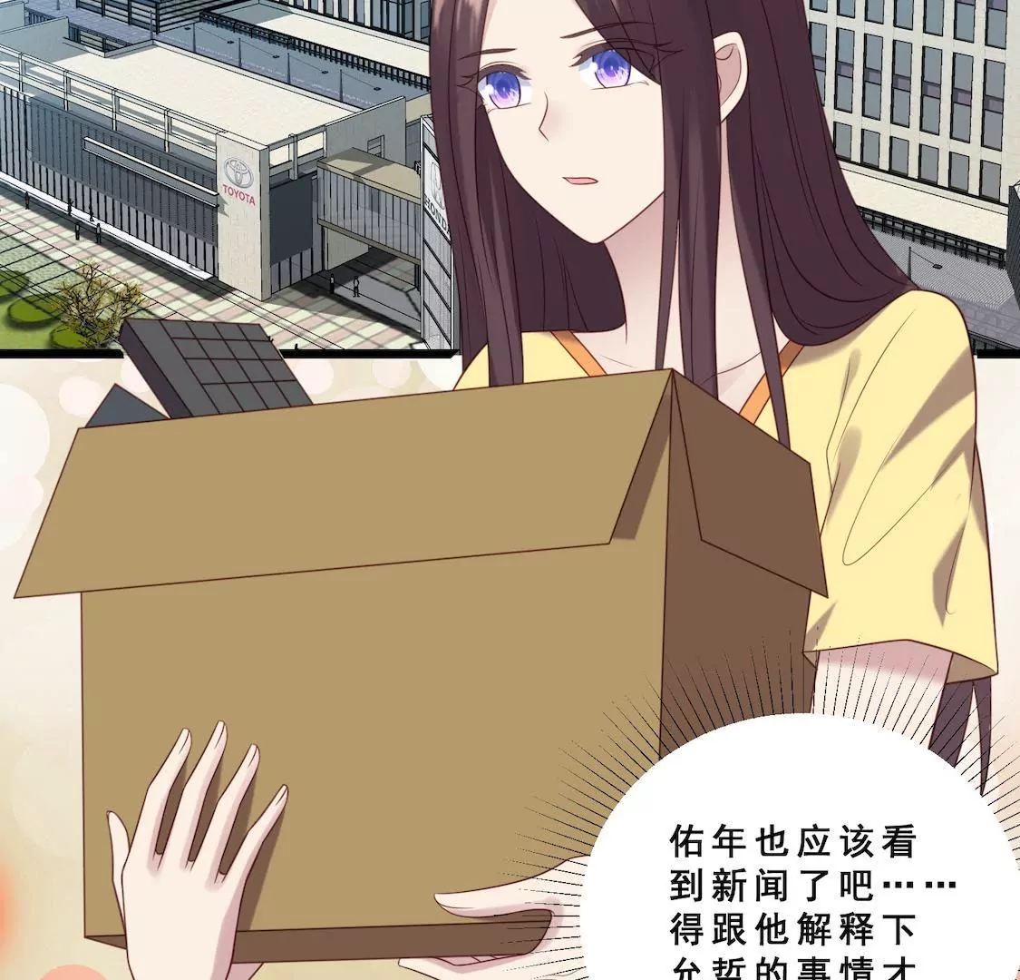 第26话 主动离职却被男友误会(1/2)-第28话