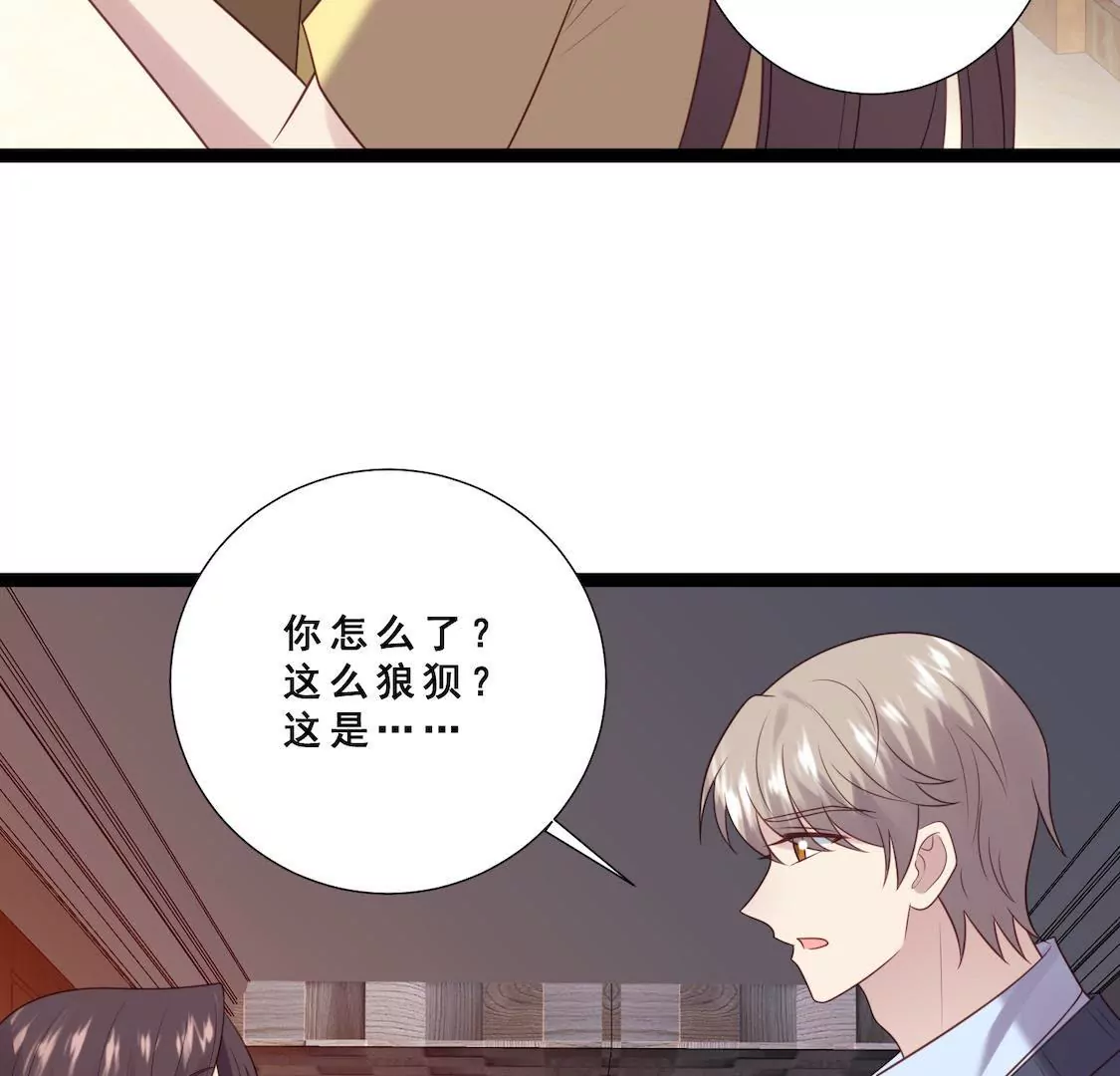 第26话 主动离职却被男友误会(1/2)-第28话