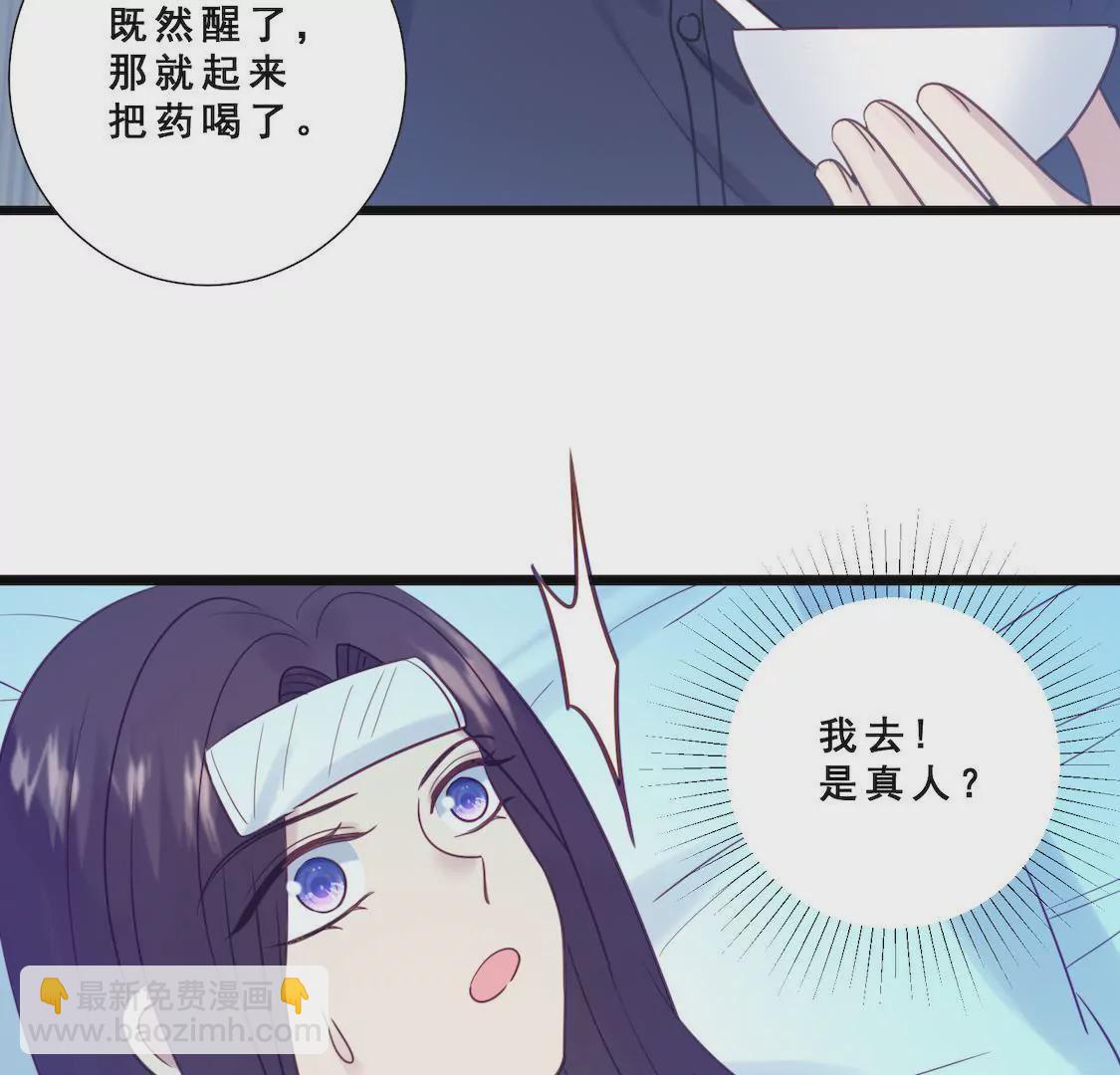 第28话 意外之吻(1/2)-第30话
