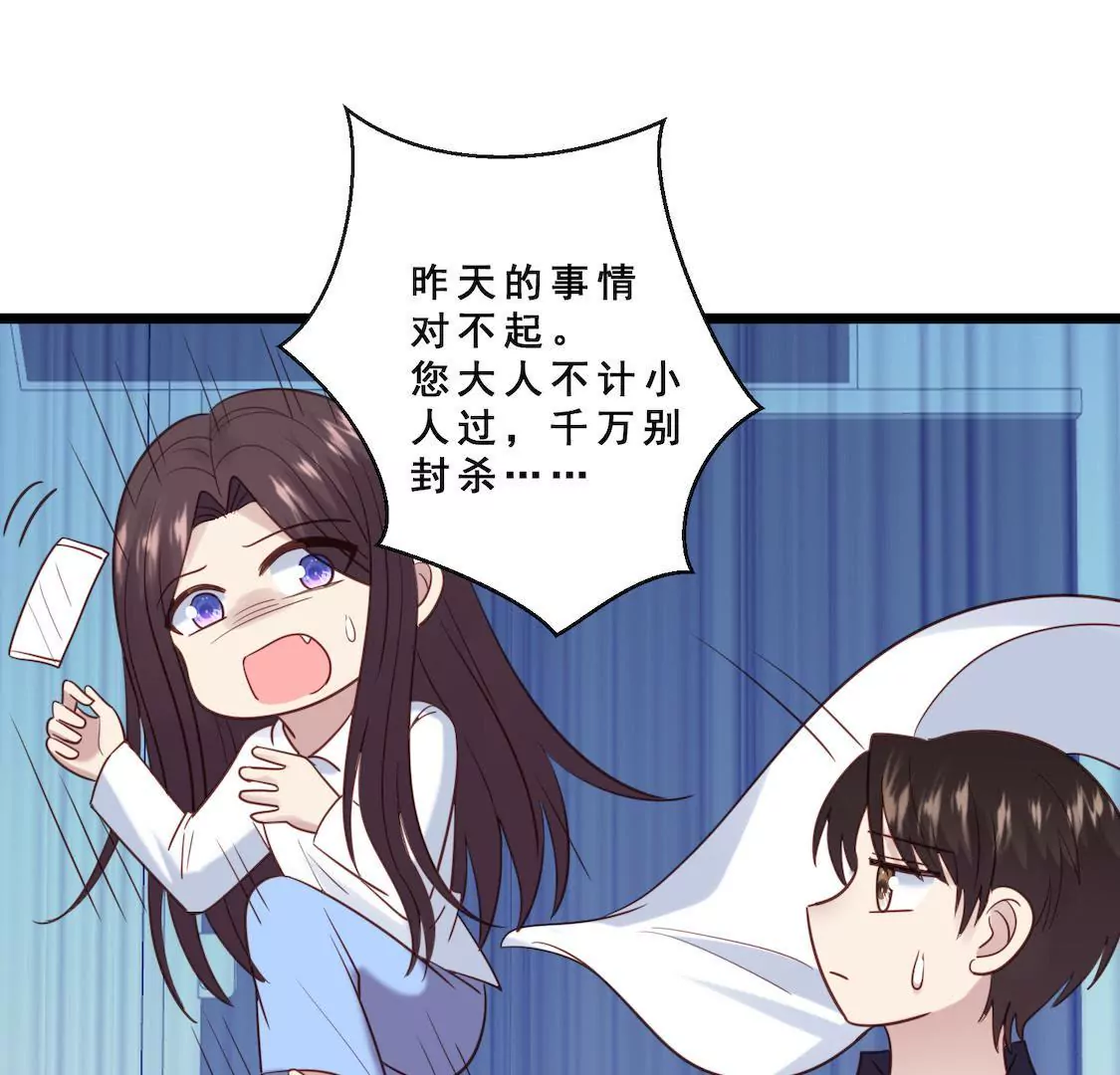 第28话 意外之吻(1/2)-第30话