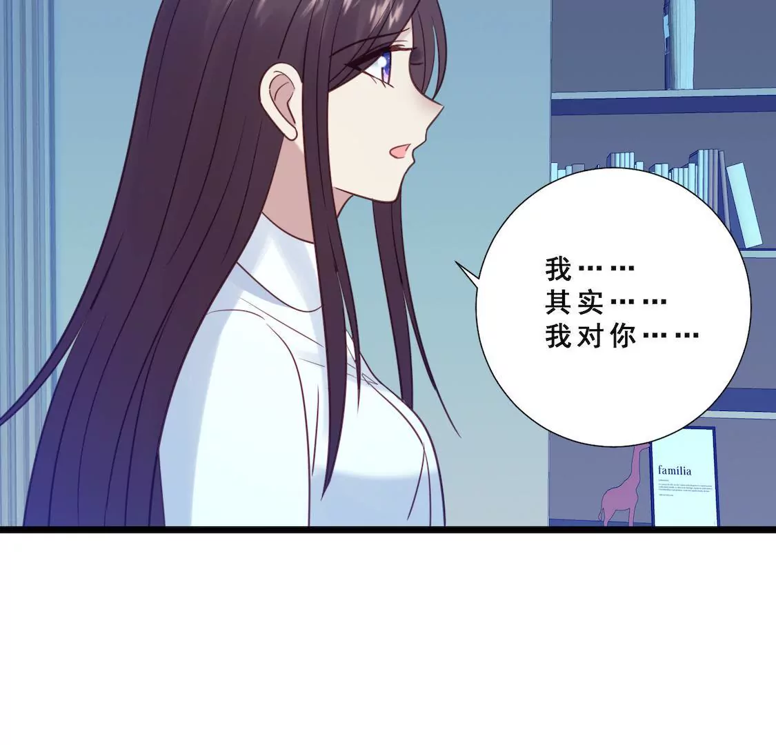 第28话 意外之吻(1/2)-第30话