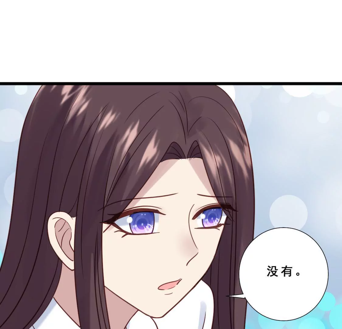 第28话 意外之吻(1/2)-第30话