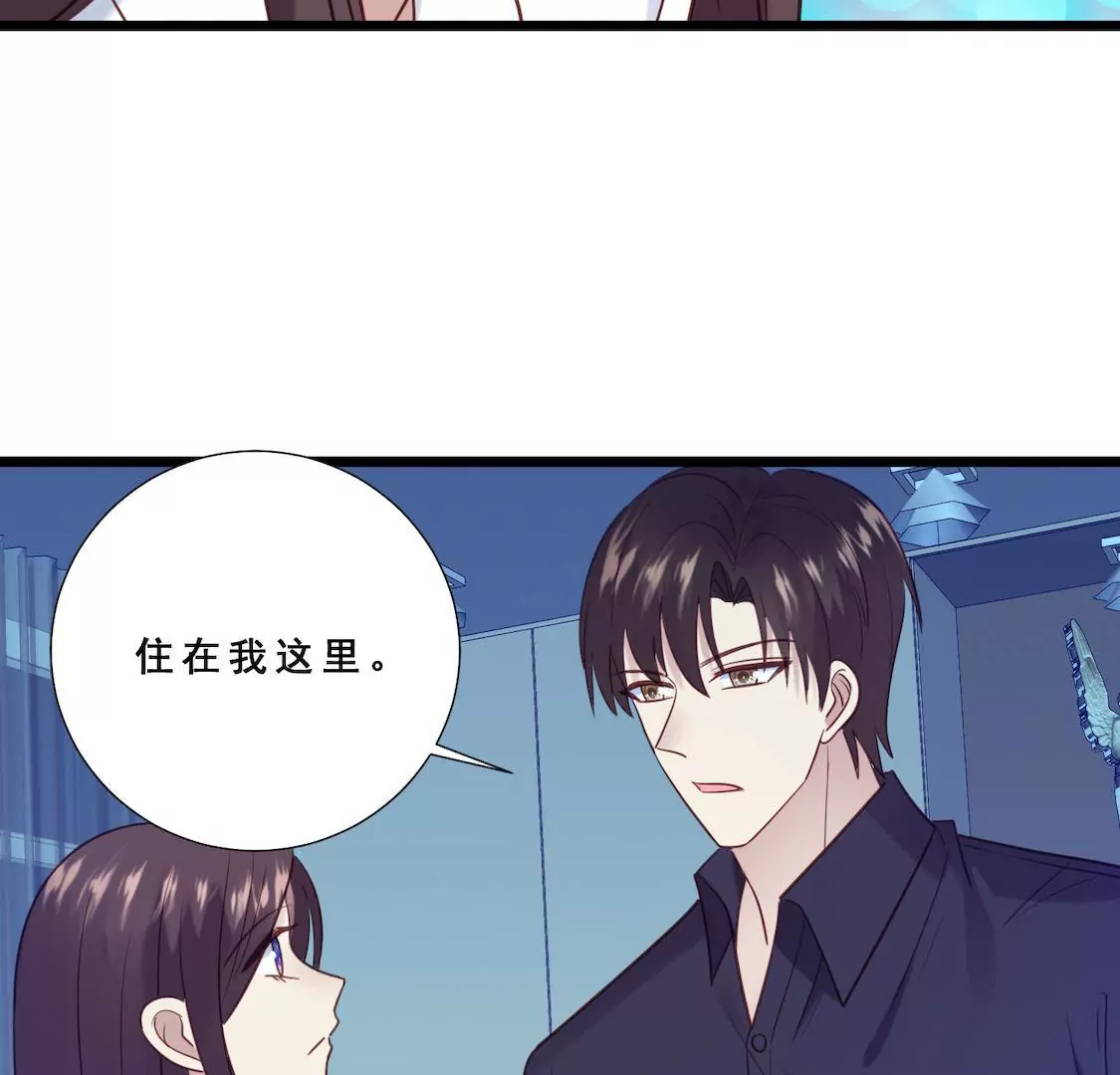 第28话 意外之吻(1/2)-第30话