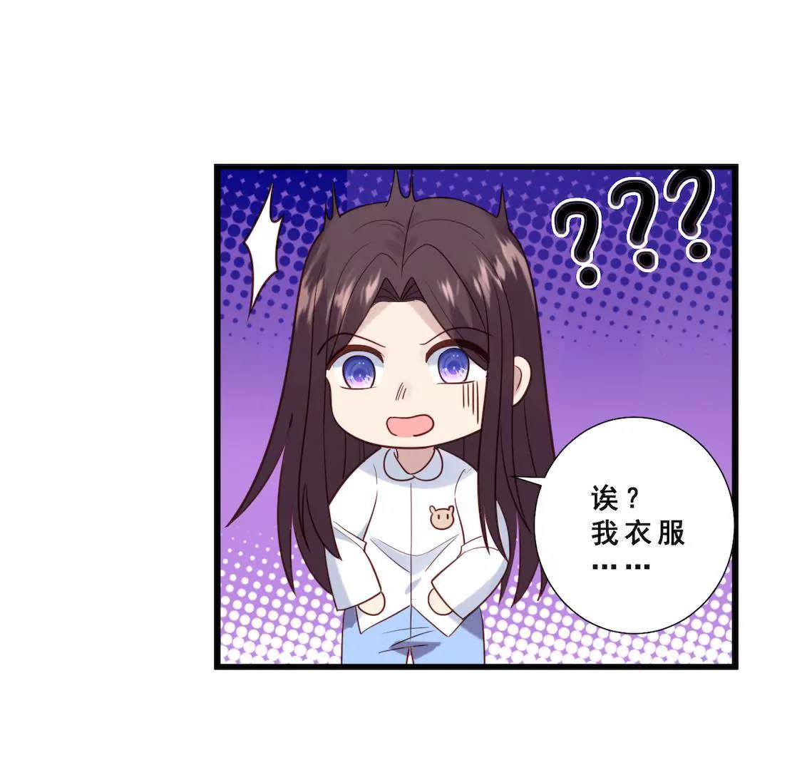 第28话 意外之吻(1/2)-第30话