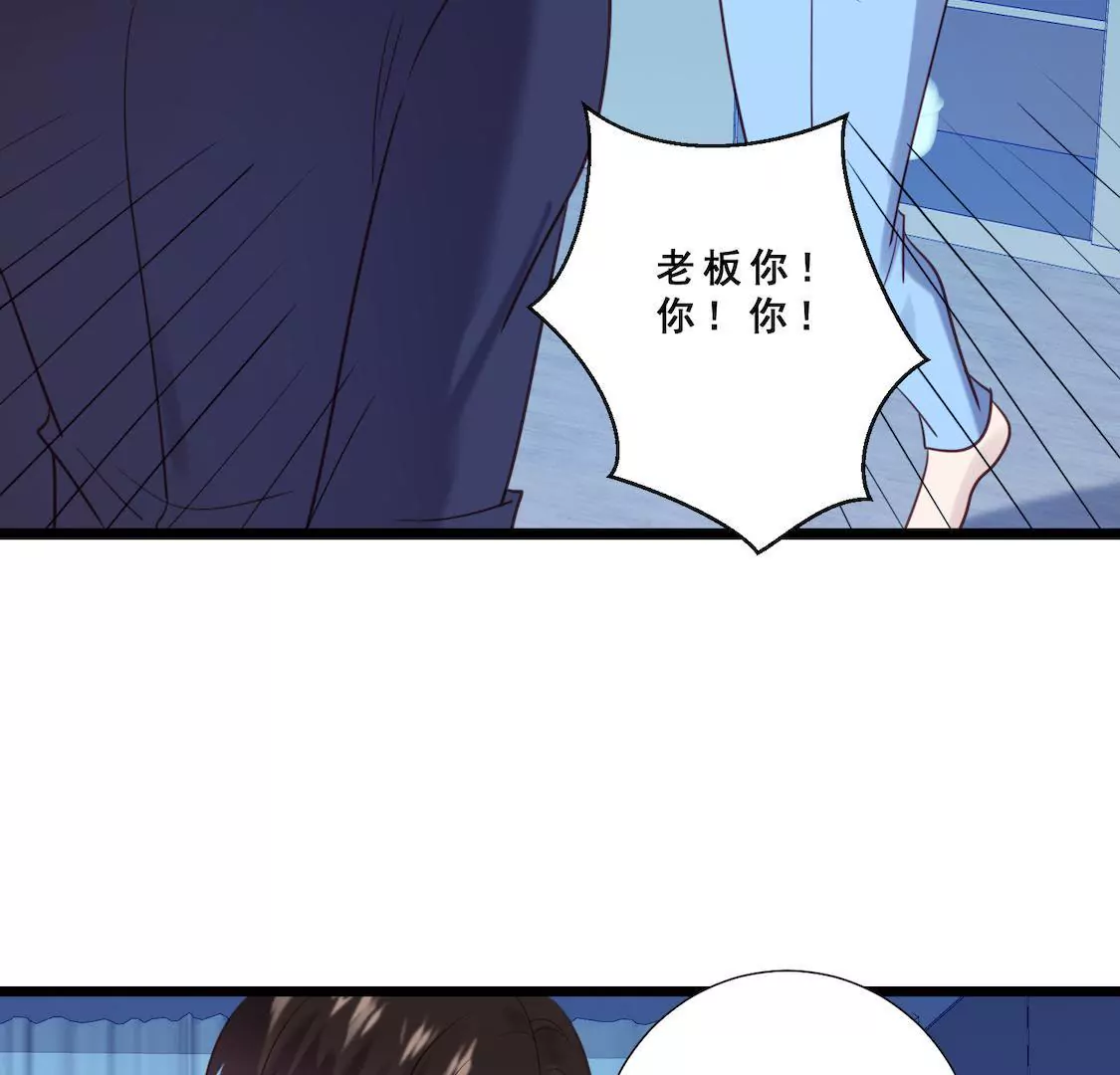 第28话 意外之吻(1/2)-第30话