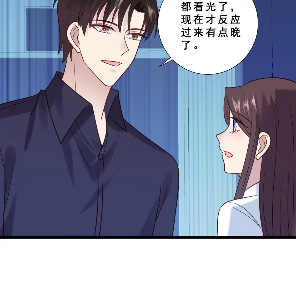 第28话 意外之吻(1/2)-第30话