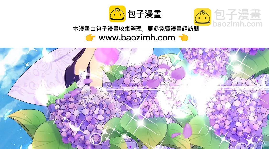 第2话 被小三被分手还要被失业-第4话