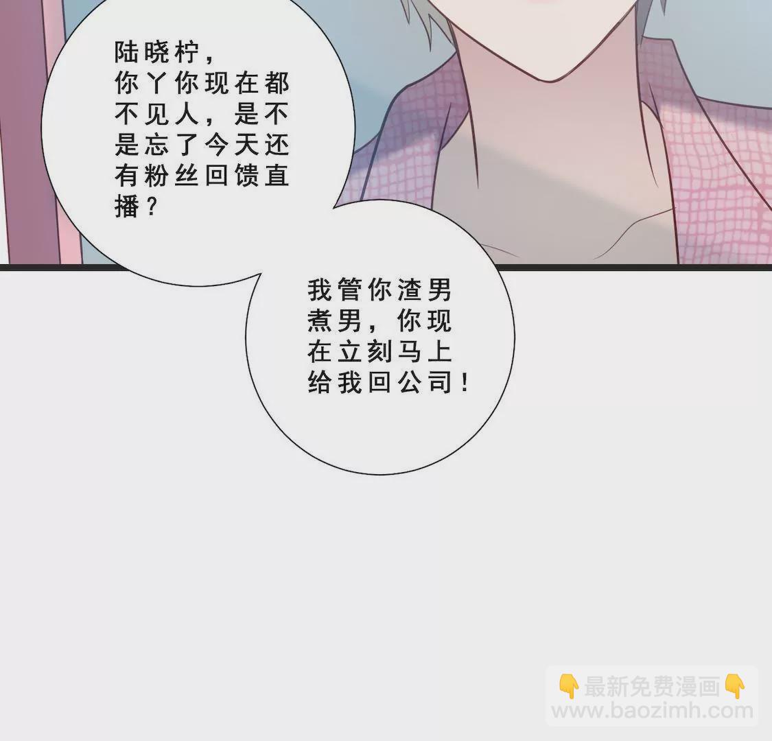 第2话 被小三被分手还要被失业-第4话