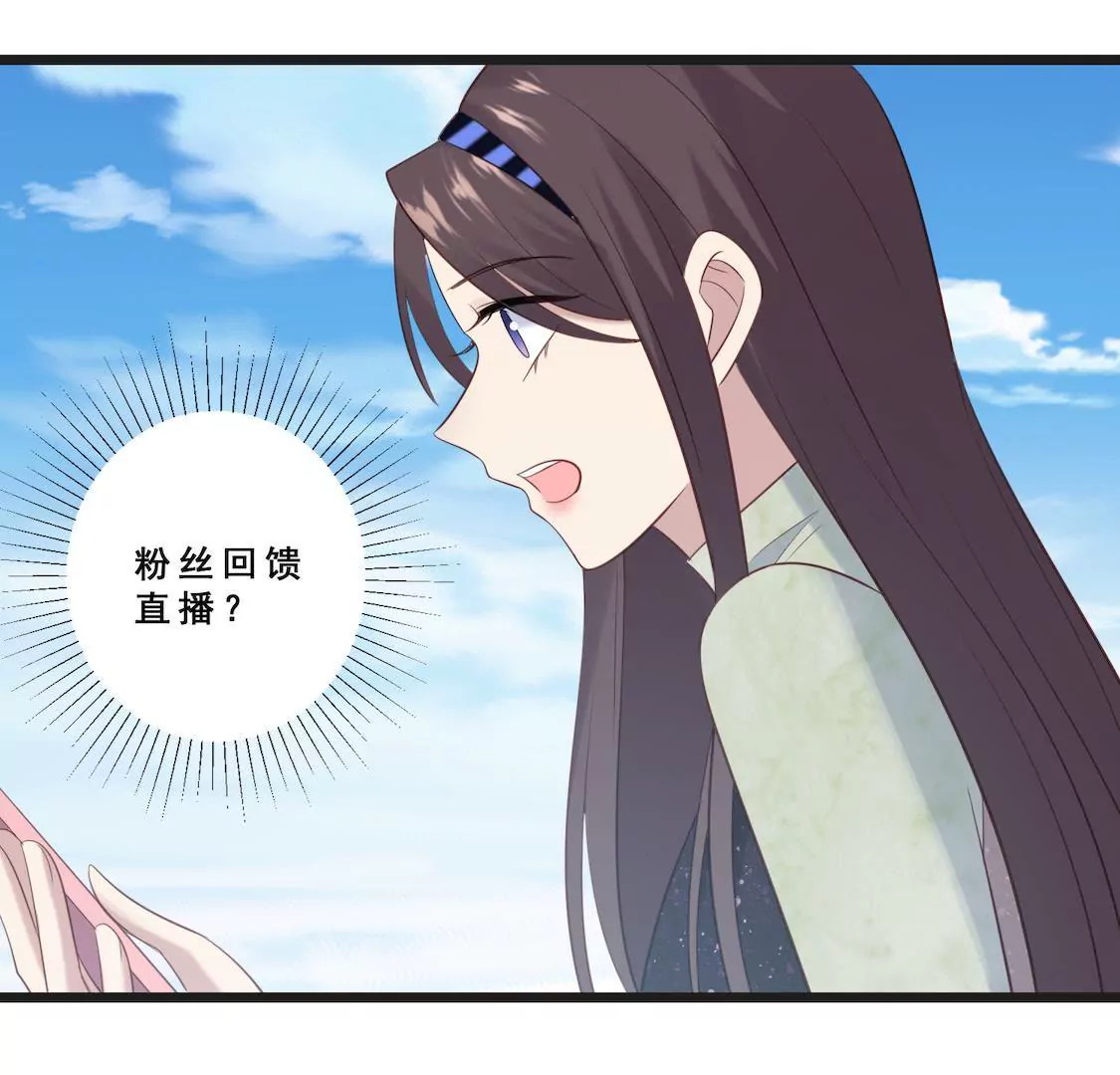 第2话 被小三被分手还要被失业-第4话
