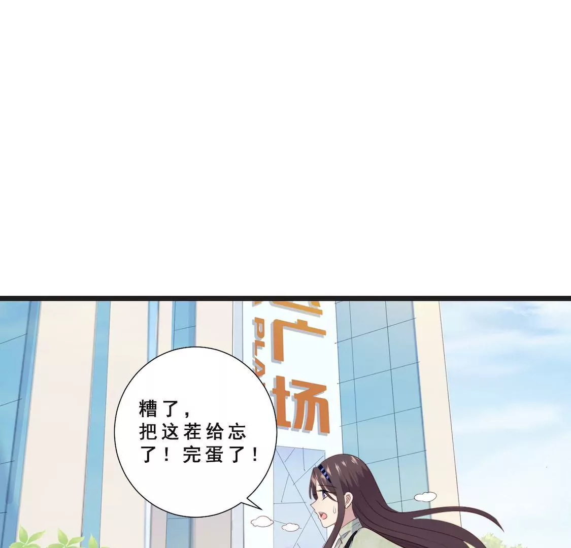 第2话 被小三被分手还要被失业-第4话