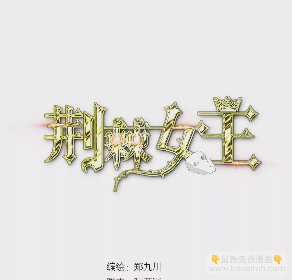 第2话 被小三被分手还要被失业-第4话