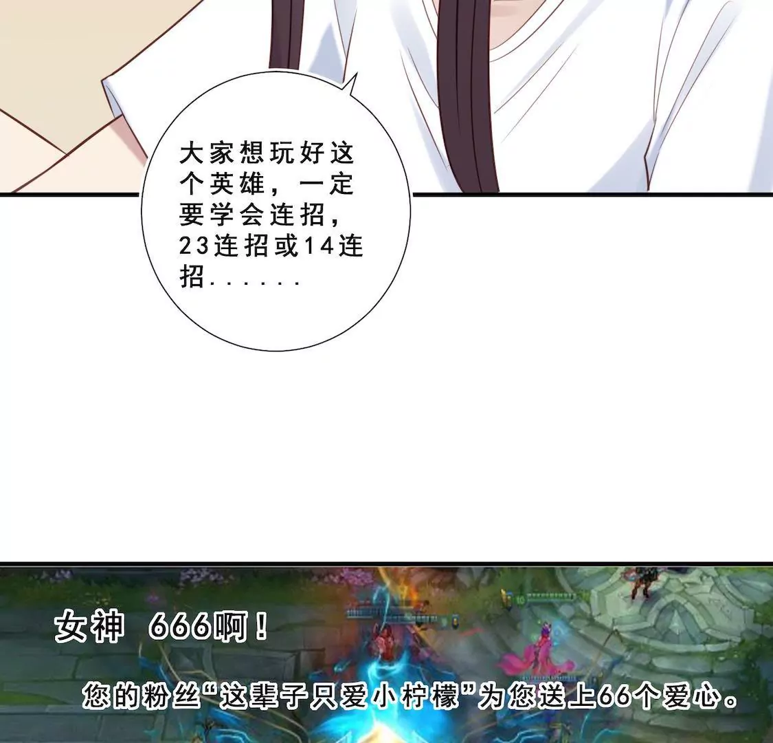 第2话 被小三被分手还要被失业-第4话