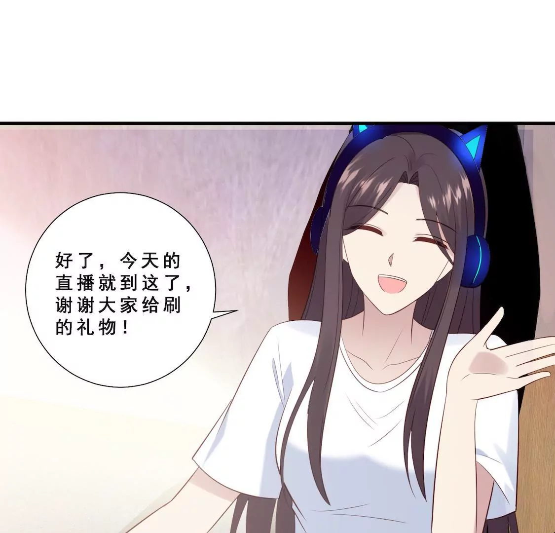 第2话 被小三被分手还要被失业-第4话