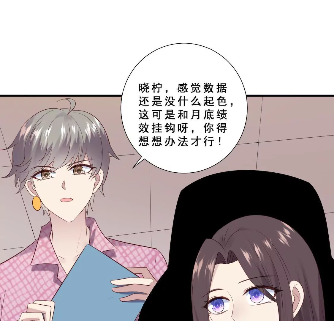 第2话 被小三被分手还要被失业-第4话