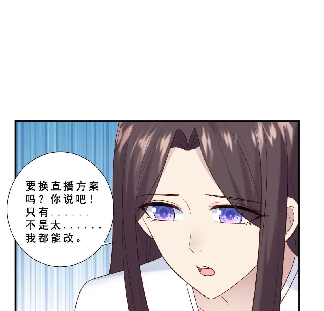第2话 被小三被分手还要被失业-第4话
