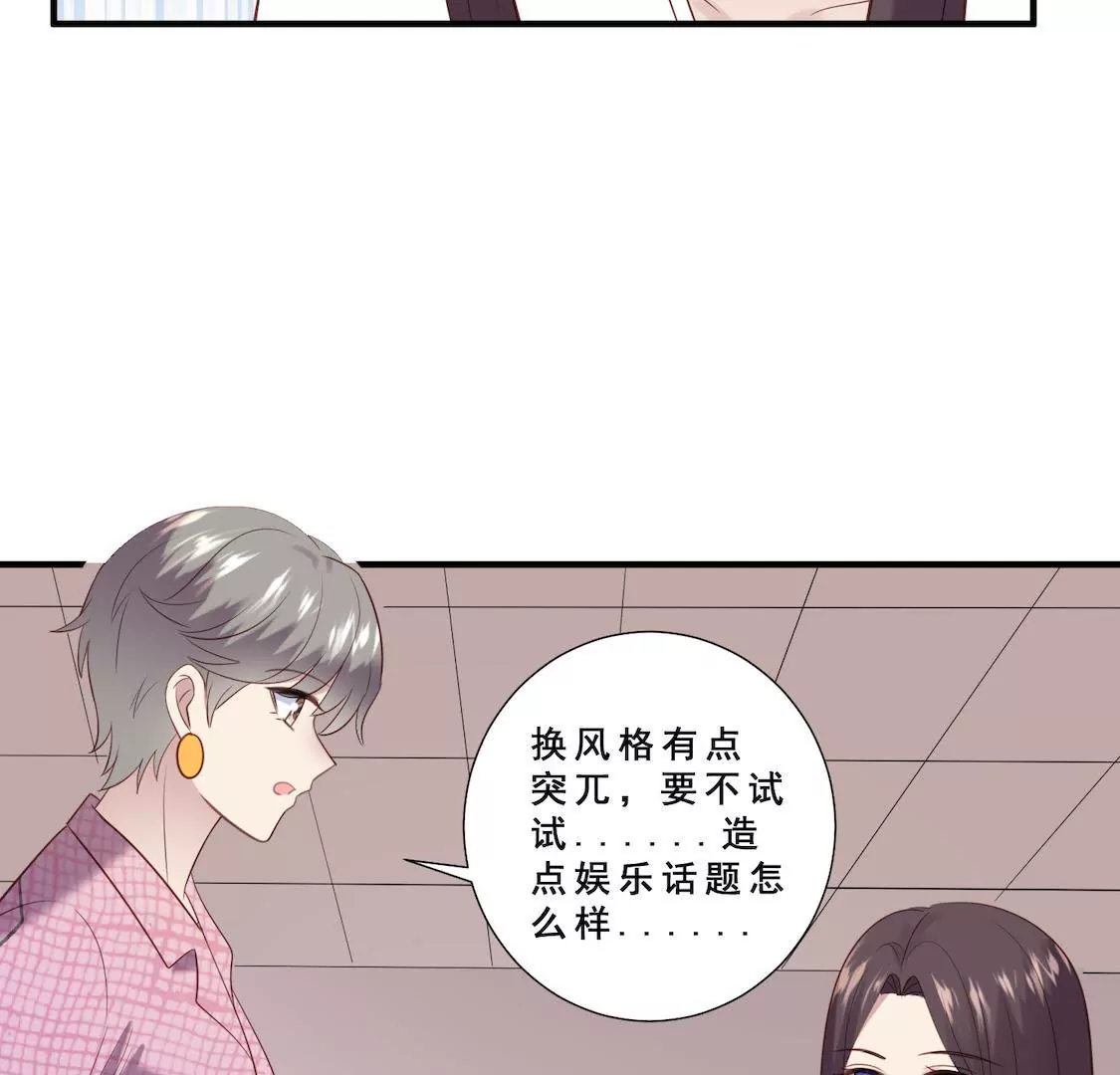 第2话 被小三被分手还要被失业-第4话
