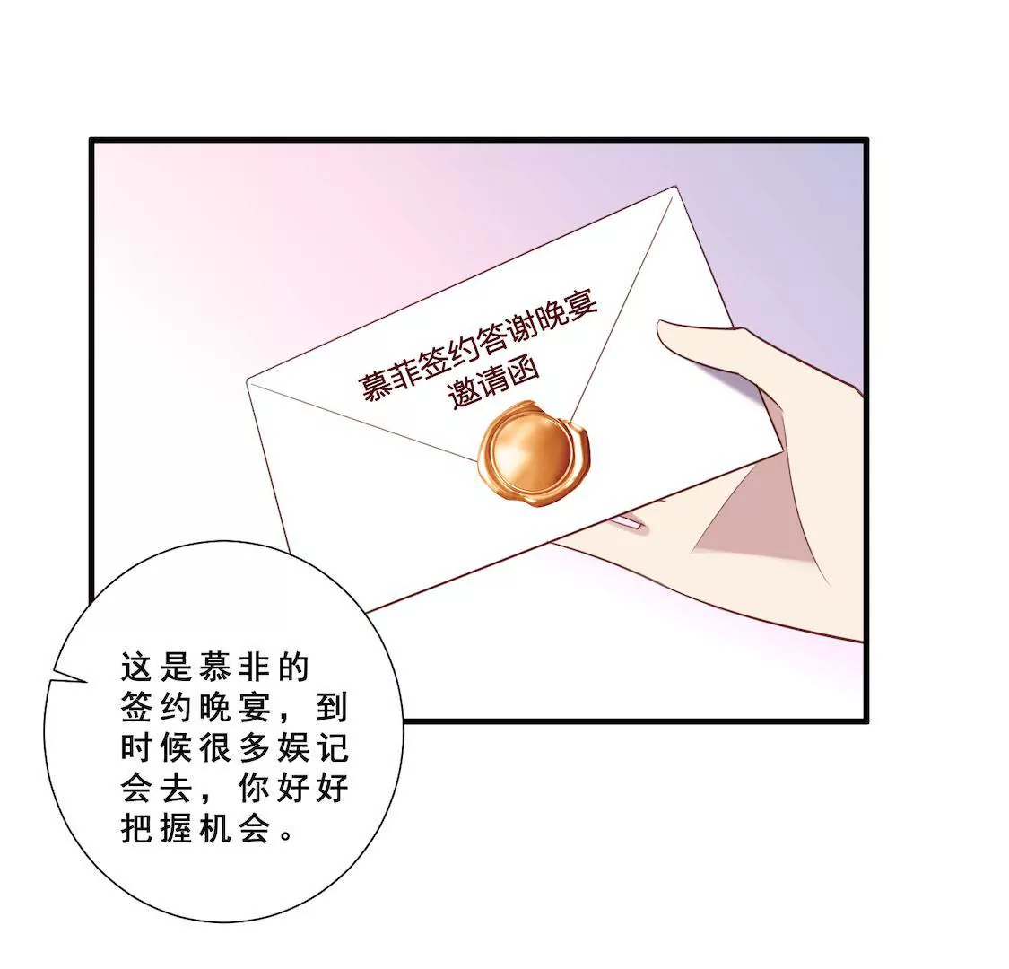 第2话 被小三被分手还要被失业-第4话