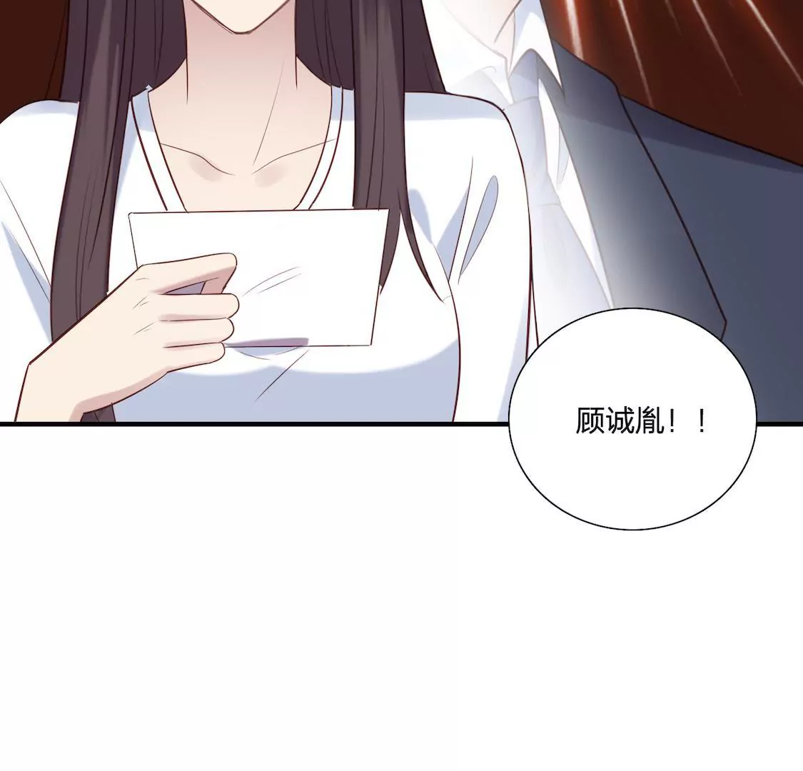 第2话 被小三被分手还要被失业-第4话