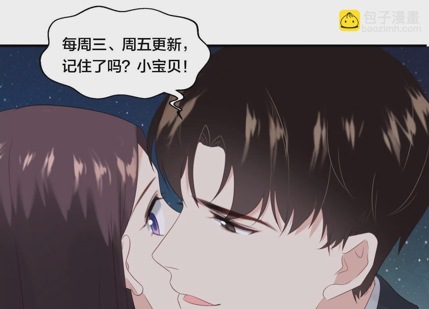 第2话 被小三被分手还要被失业-第4话