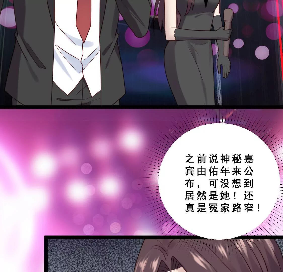 第30话 娱乐赛被挑衅(1/2)-第32话