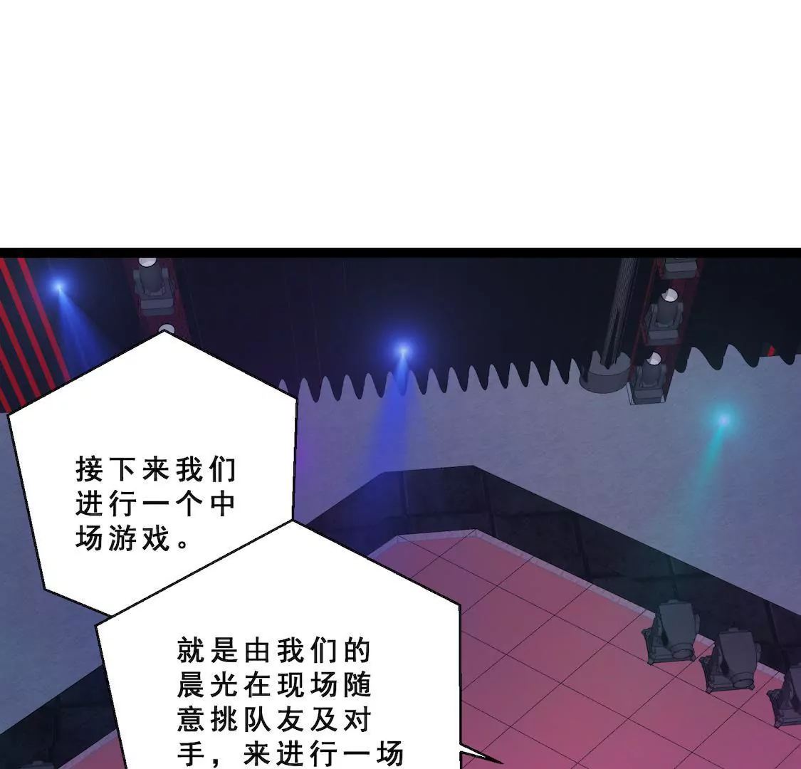 第30话 娱乐赛被挑衅(1/2)-第32话
