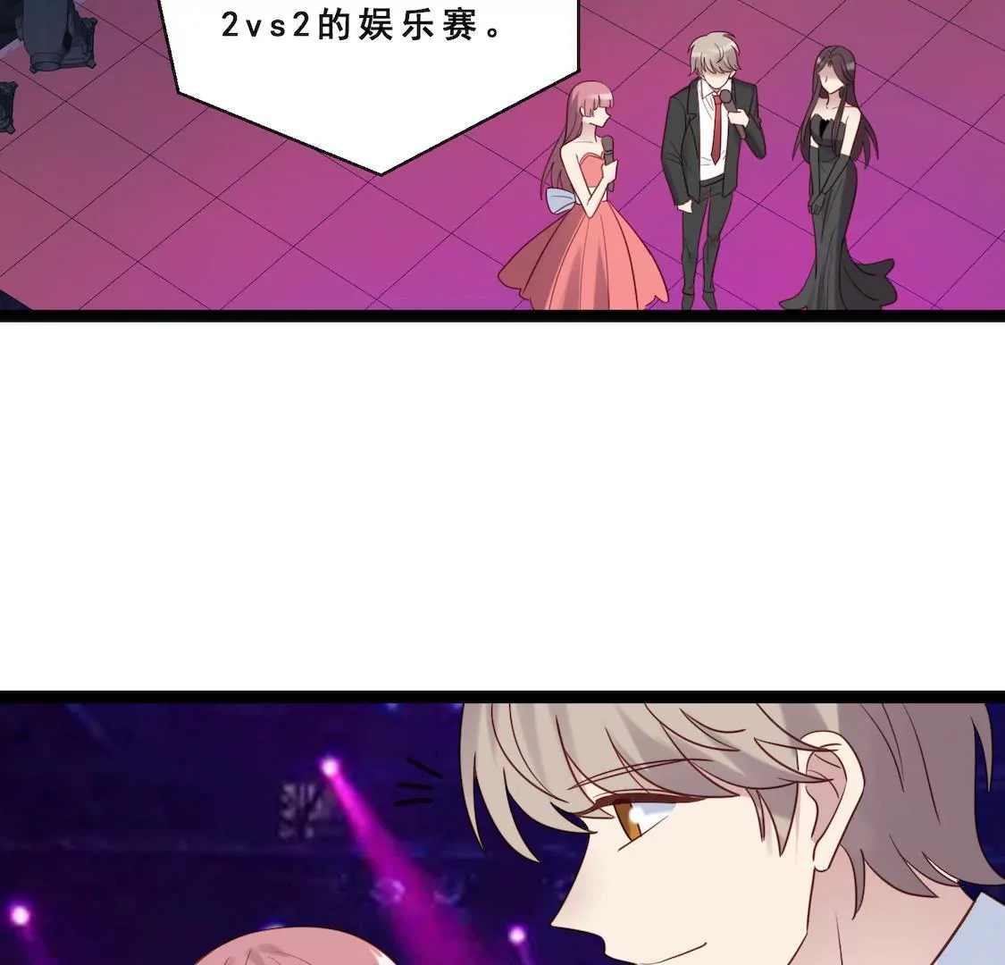 第30话 娱乐赛被挑衅(1/2)-第32话