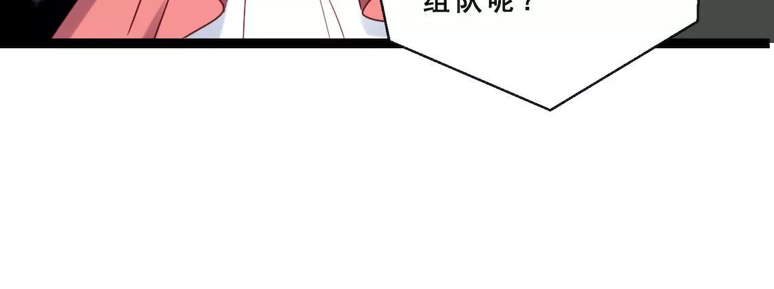 第30话 娱乐赛被挑衅(1/2)-第32话