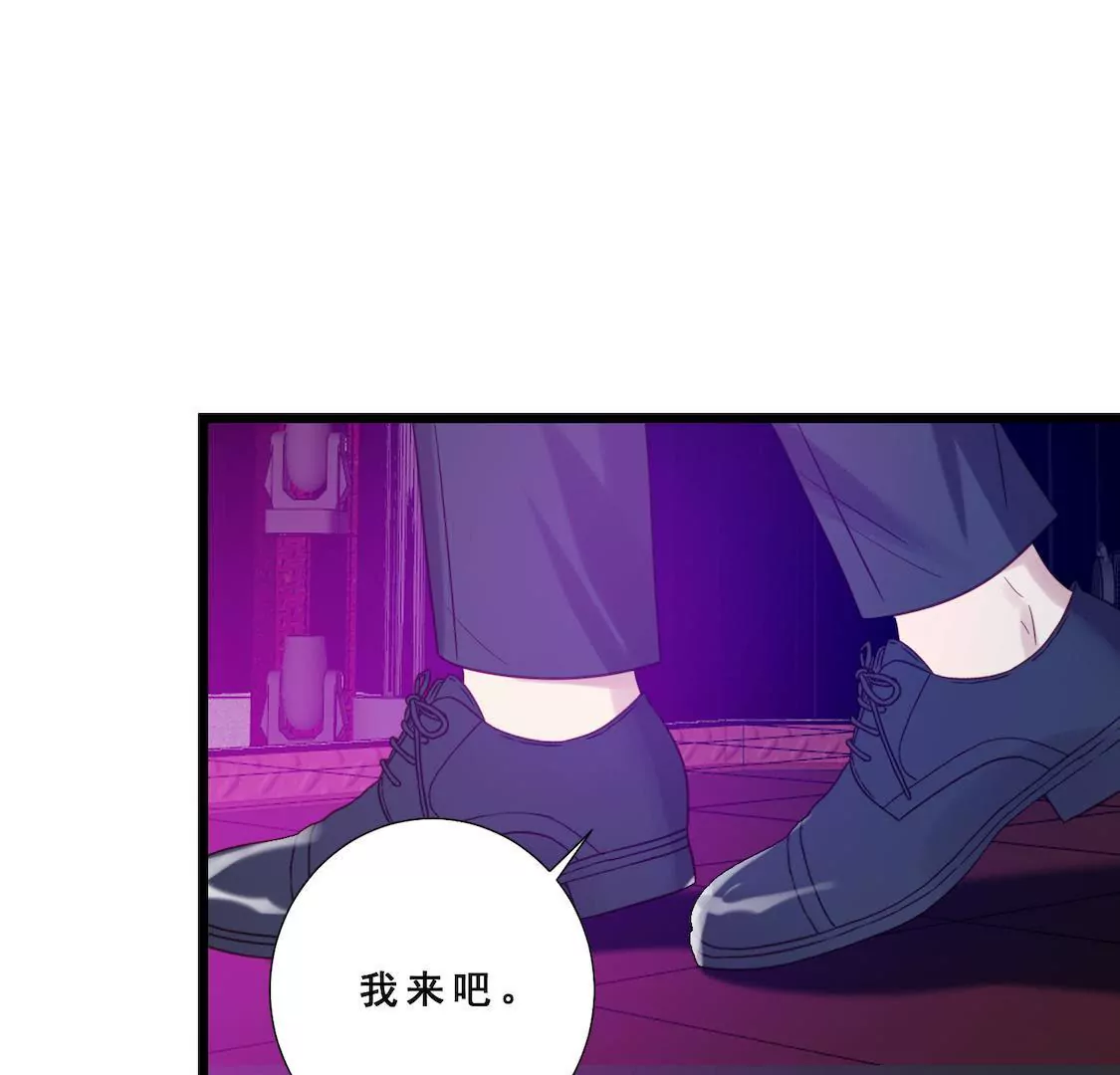 第30话 娱乐赛被挑衅(1/2)-第32话