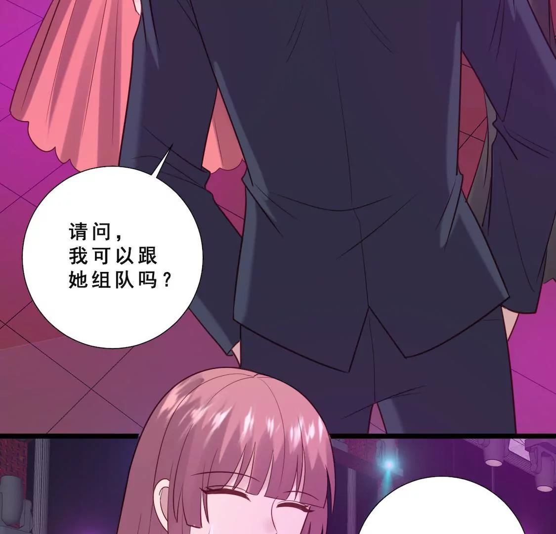 第30话 娱乐赛被挑衅(1/2)-第32话