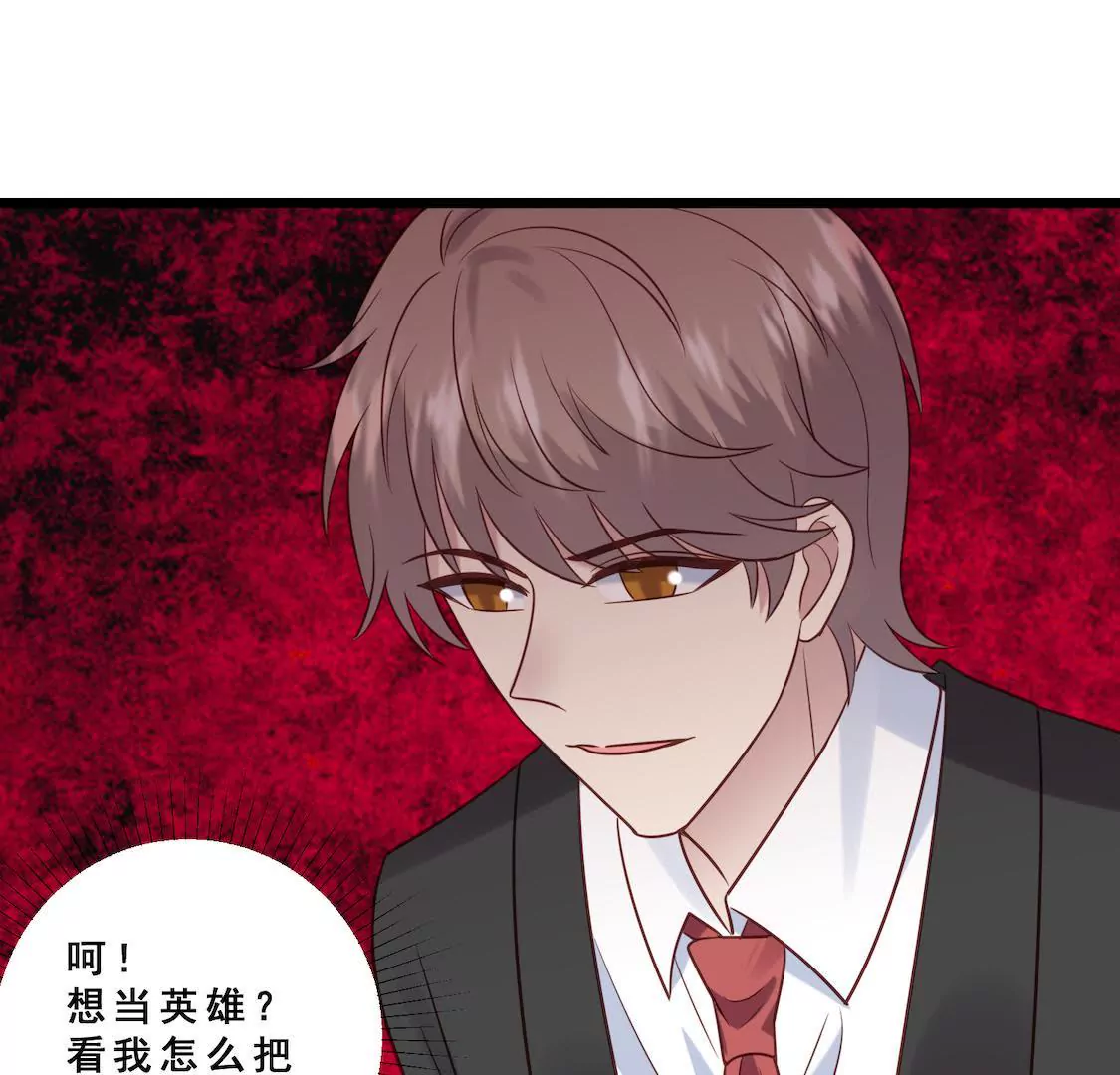第30话 娱乐赛被挑衅(1/2)-第32话