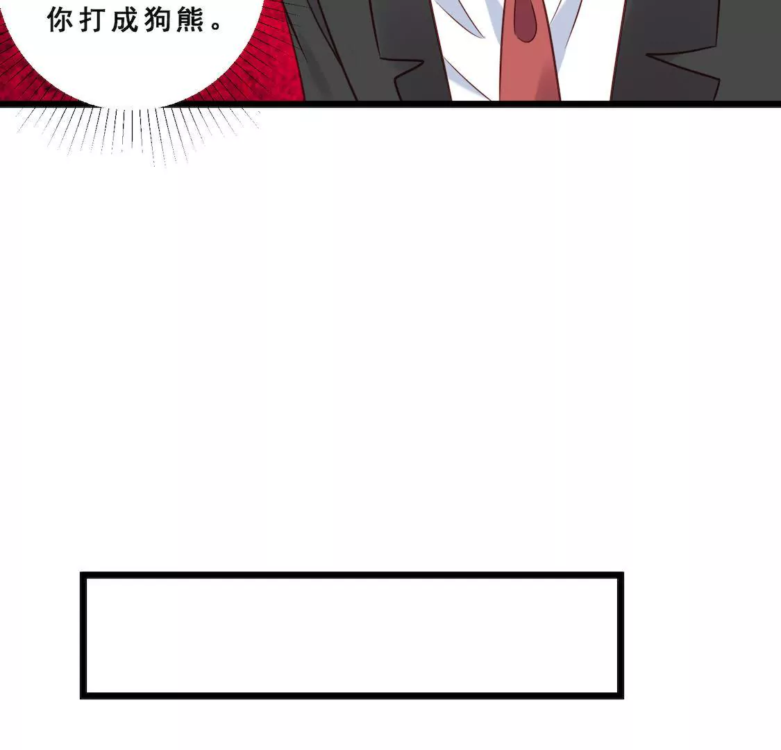 第30话 娱乐赛被挑衅(1/2)-第32话
