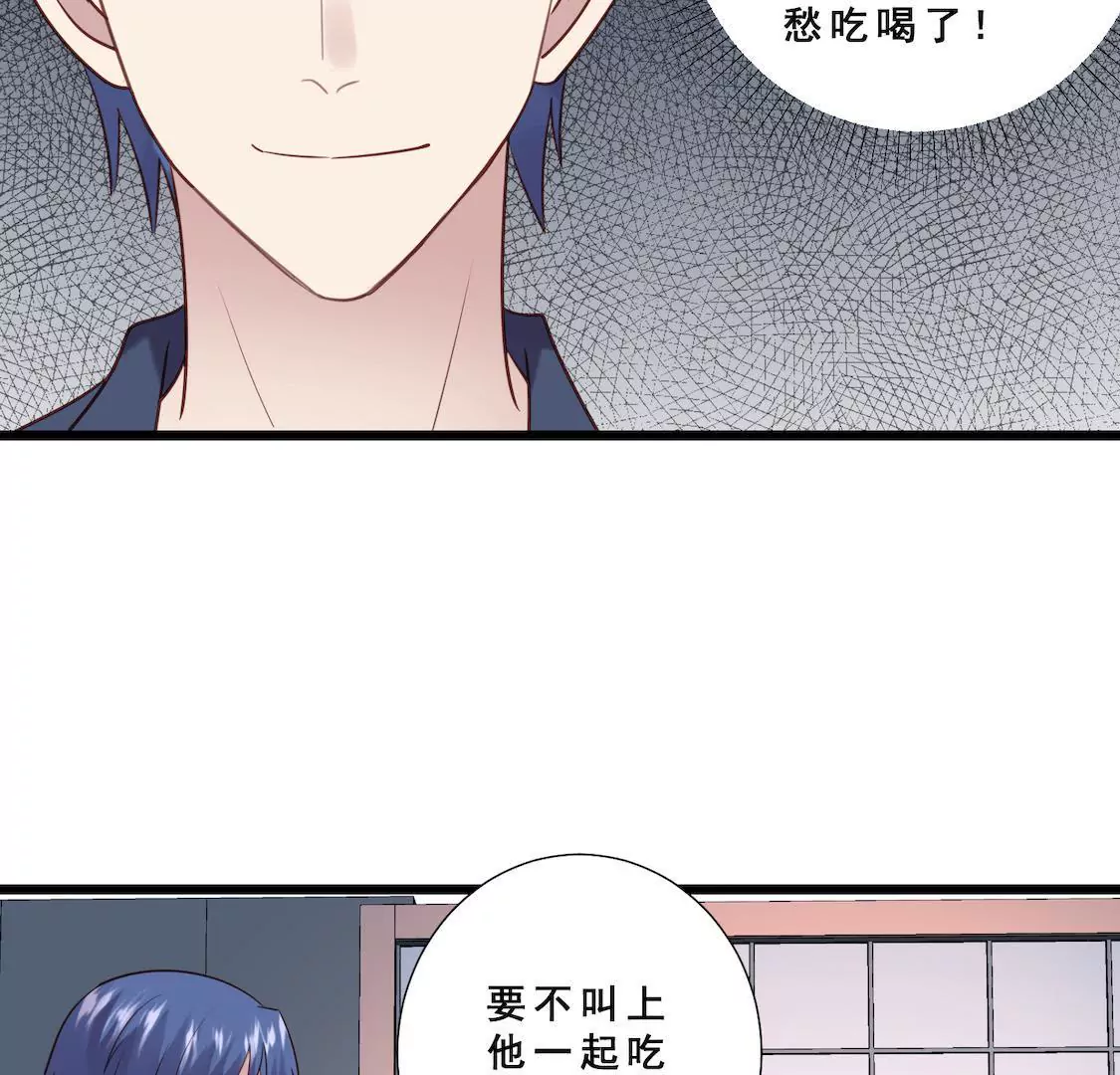 第32话 考验闺蜜现男友(1/2)-第34话