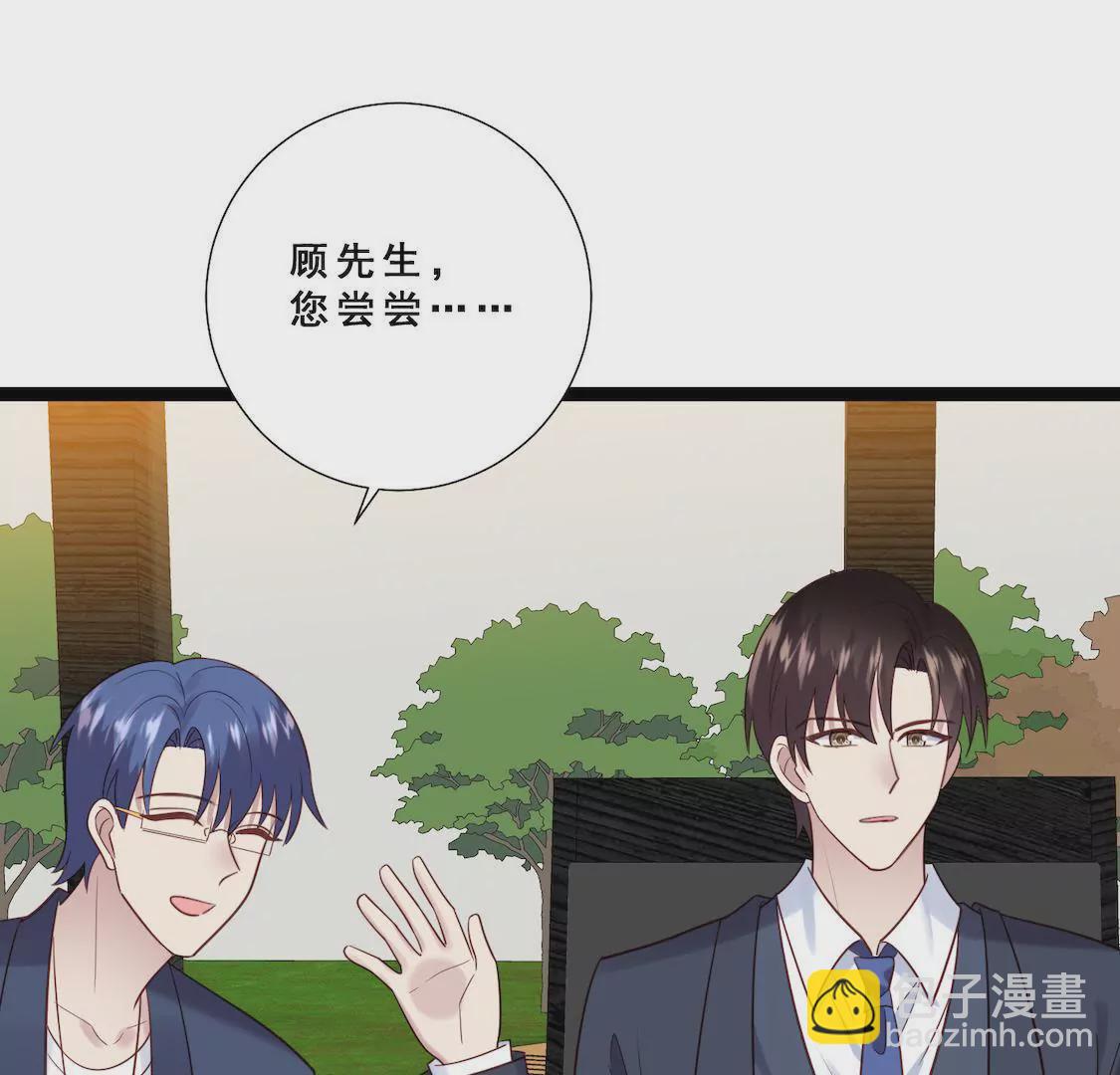 第32话 考验闺蜜现男友(1/2)-第34话