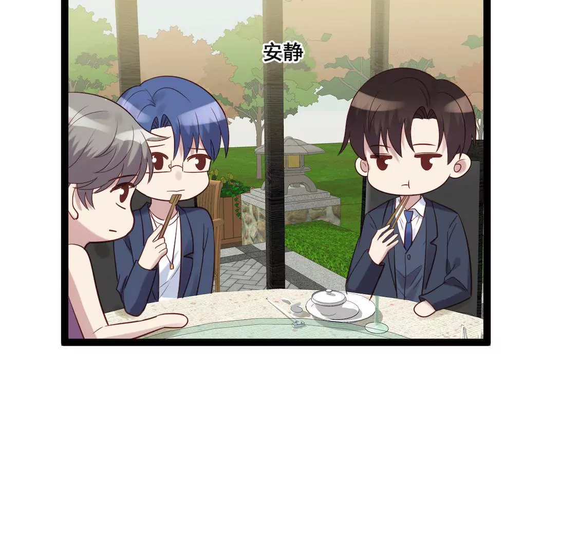 第32话 考验闺蜜现男友(1/2)-第34话