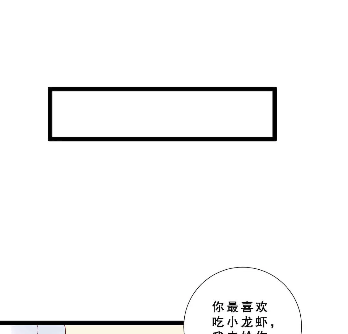 第32话 考验闺蜜现男友(1/2)-第34话