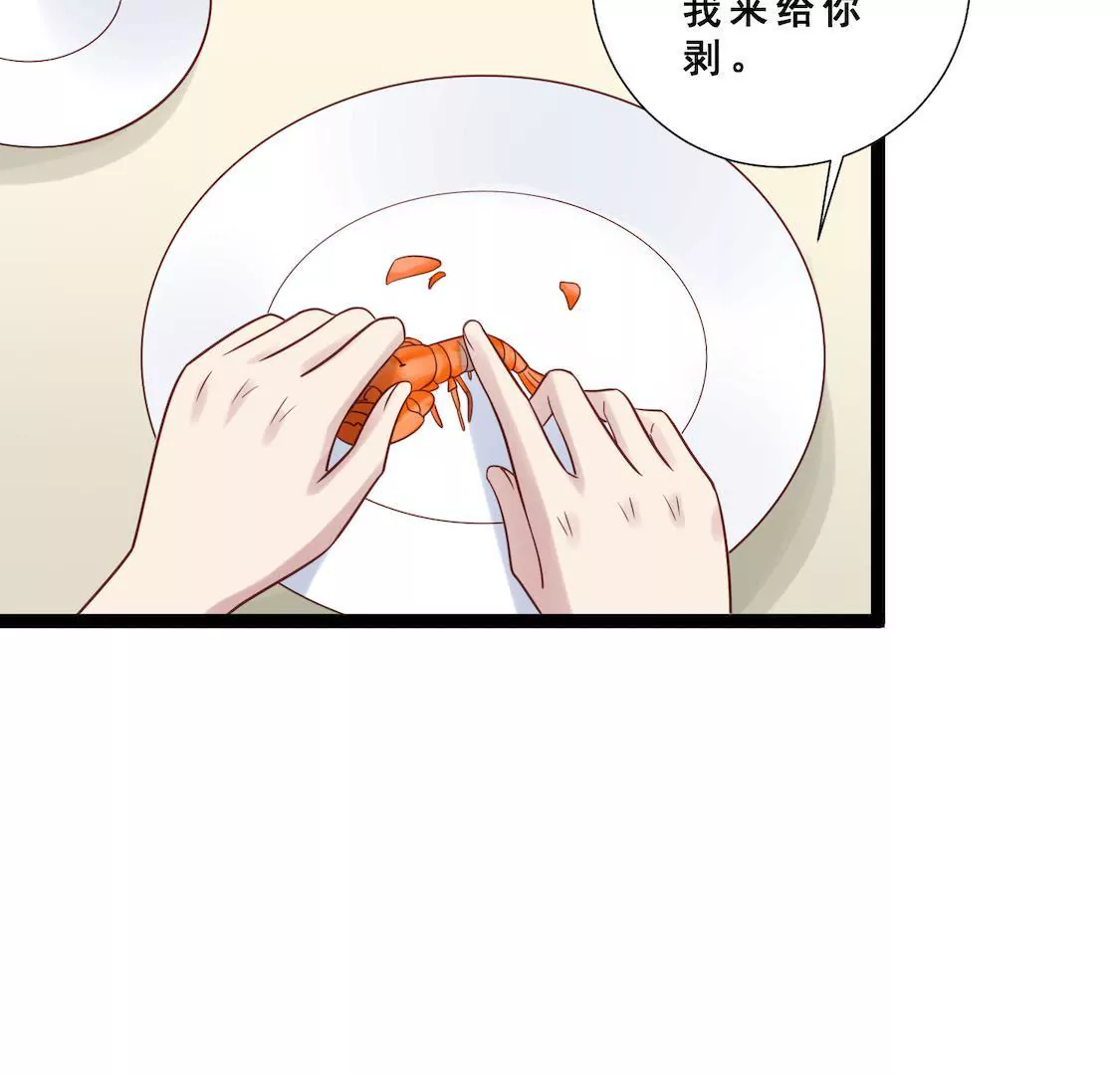 第32话 考验闺蜜现男友(1/2)-第34话